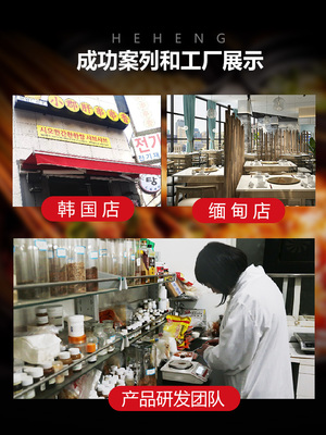 一口鮮香，韻味成都 小郡肝火鍋串串底料200g與新飲指南