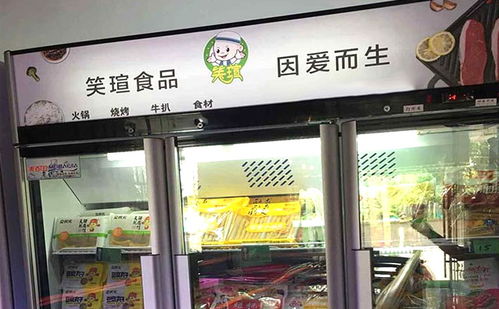 笑瑄食品 因愛而生的火鍋飲品，暖胃更暖心